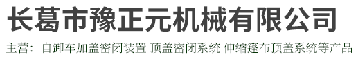 新奥门四不像